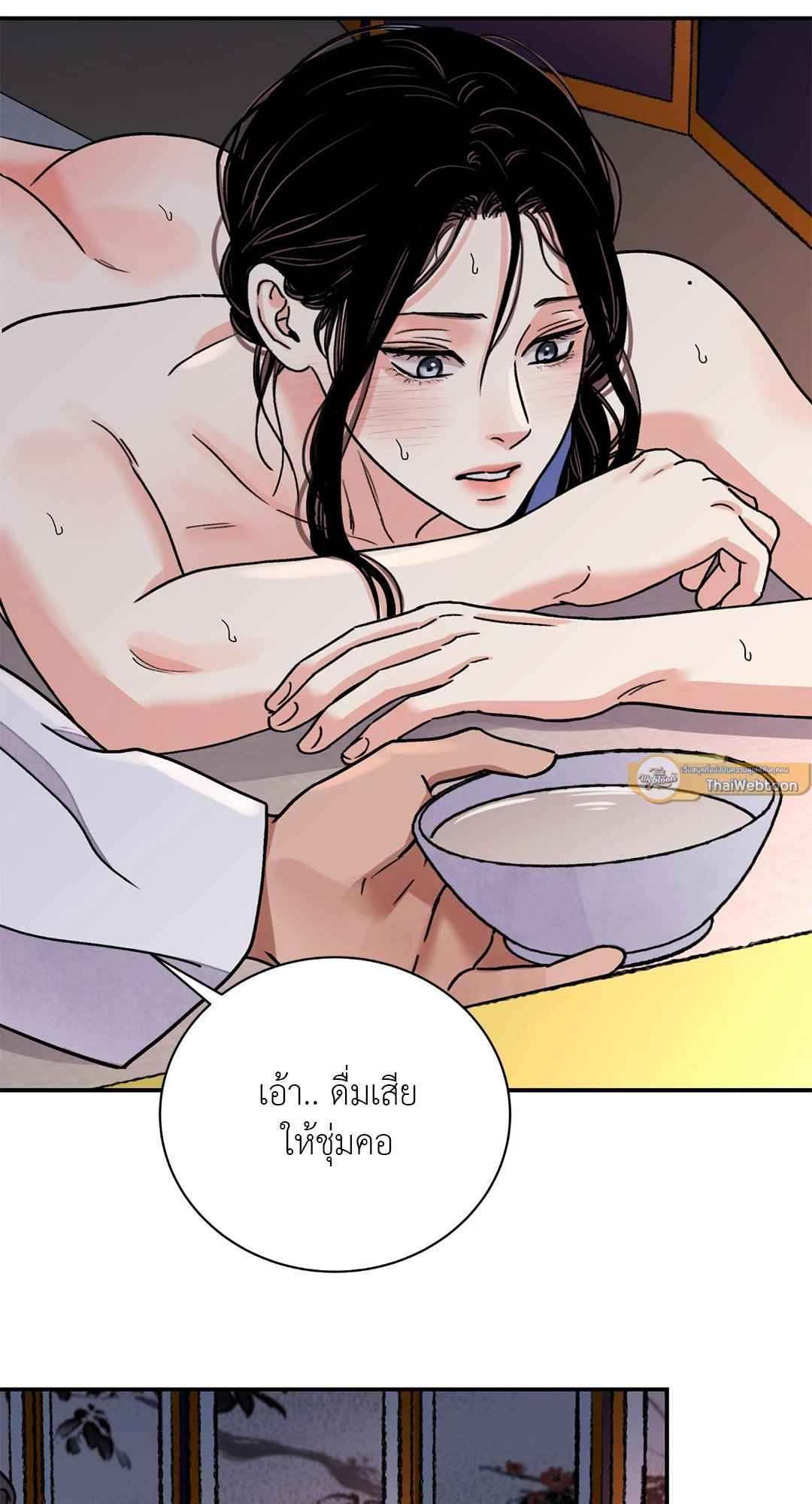 บุปผาซ่อนดาบ ตอนที่ 52 (54)