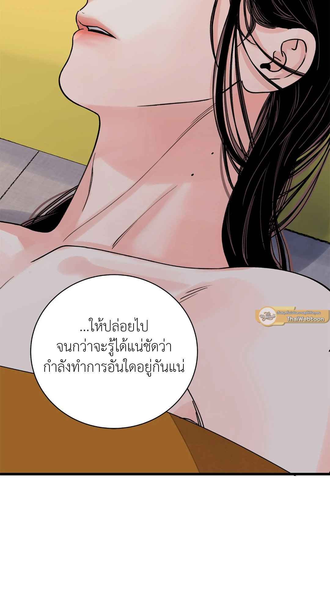 บุปผาซ่อนดาบ ตอนที่ 54 (13)