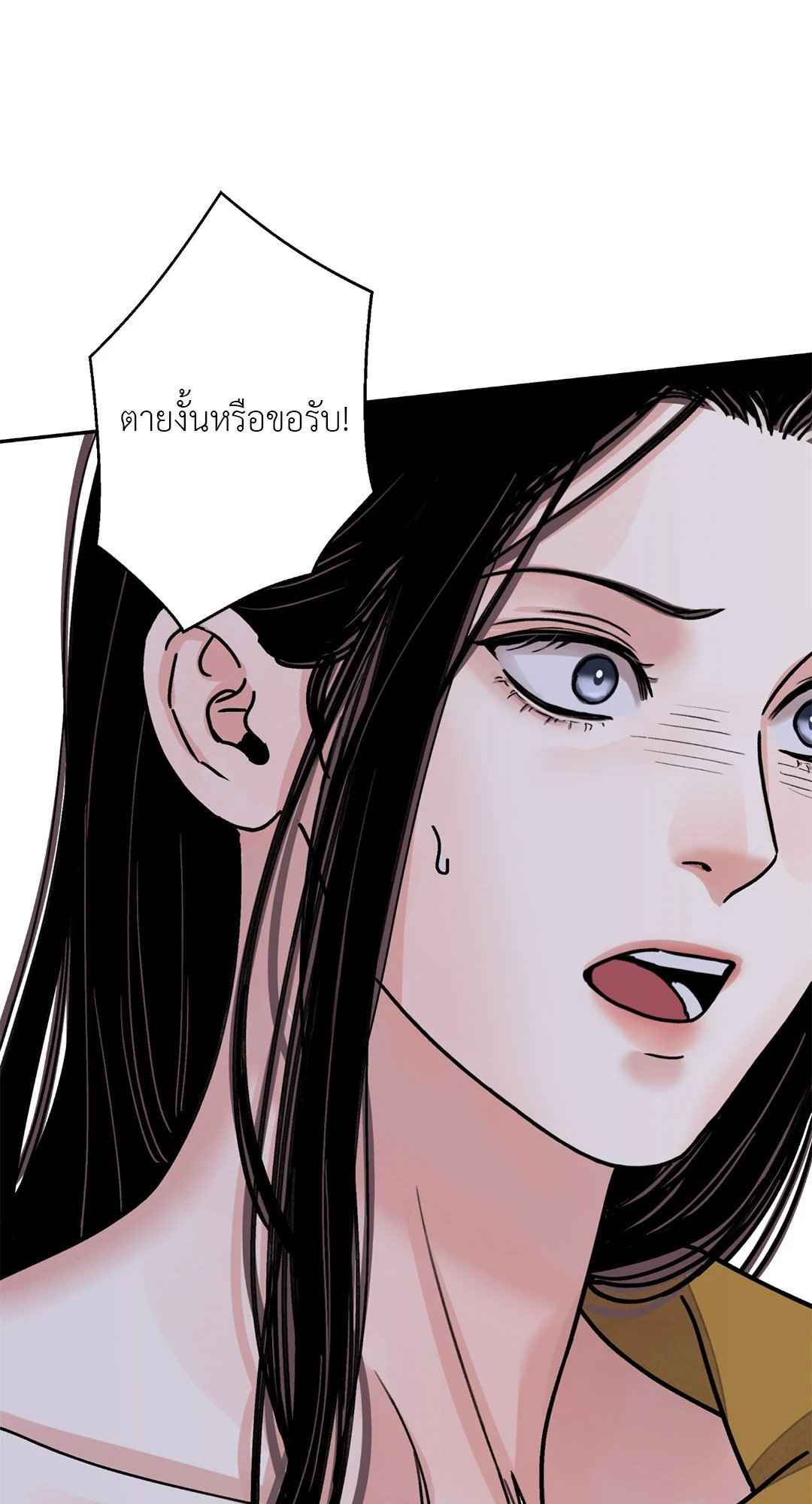 บุปผาซ่อนดาบ ตอนที่ 54 (33)