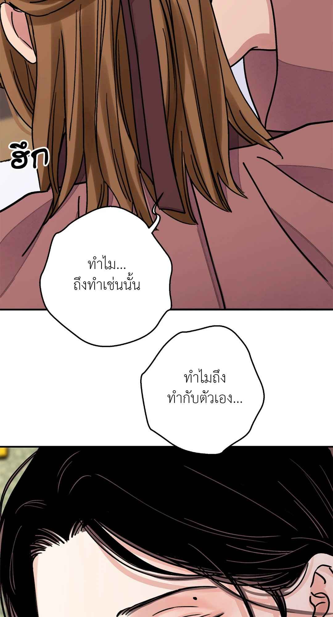 บุปผาซ่อนดาบ ตอนที่ 55 (39) 39