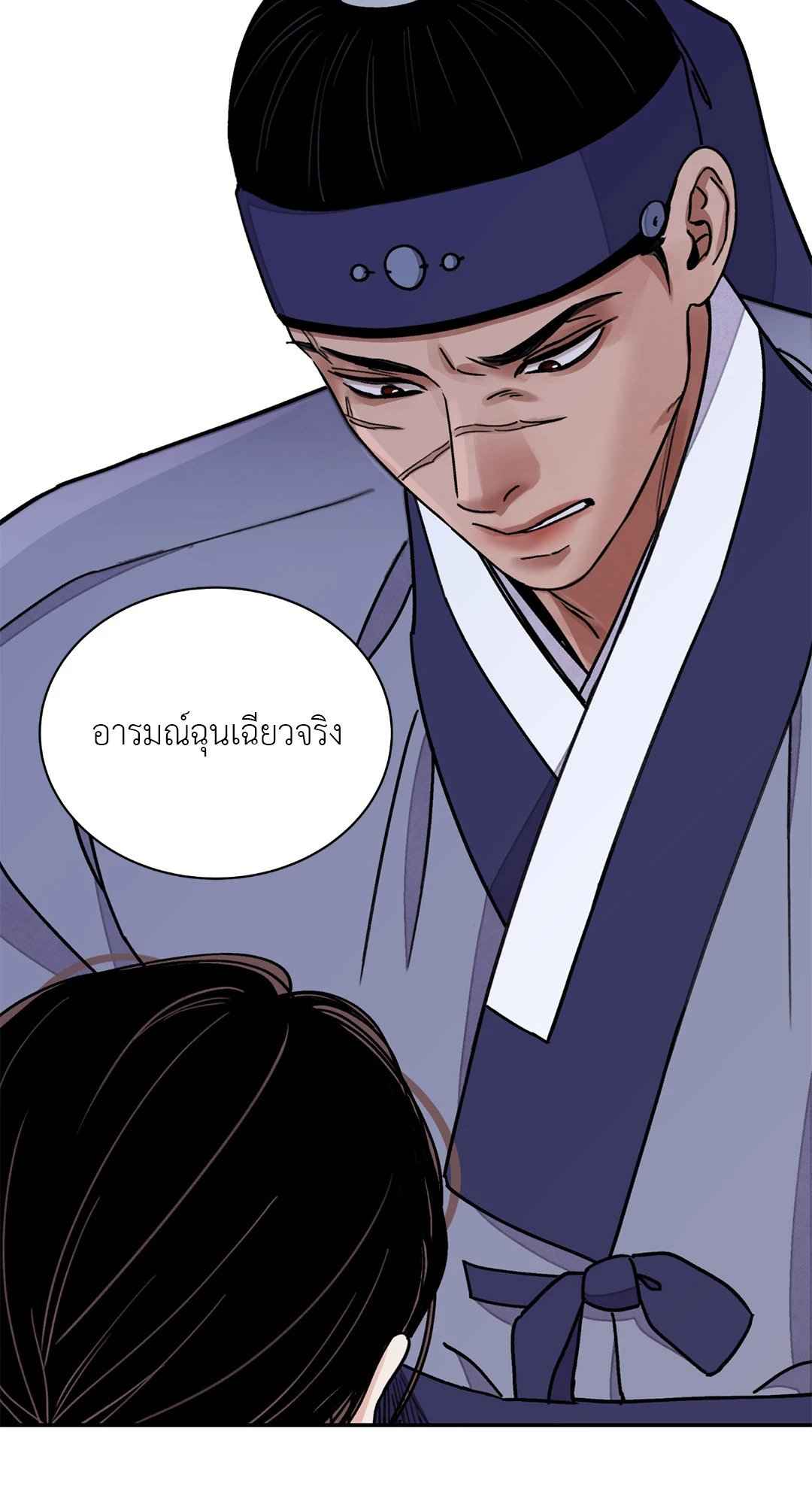 บุปผาซ่อนดาบ ตอนที่ 55 (51) 51