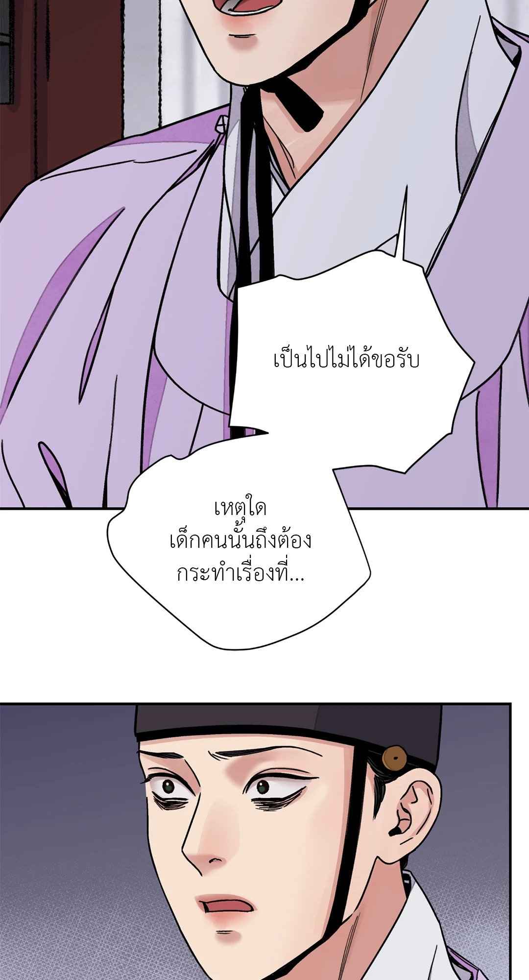 บุปผาซ่อนดาบ ตอนที่ 56 (32)