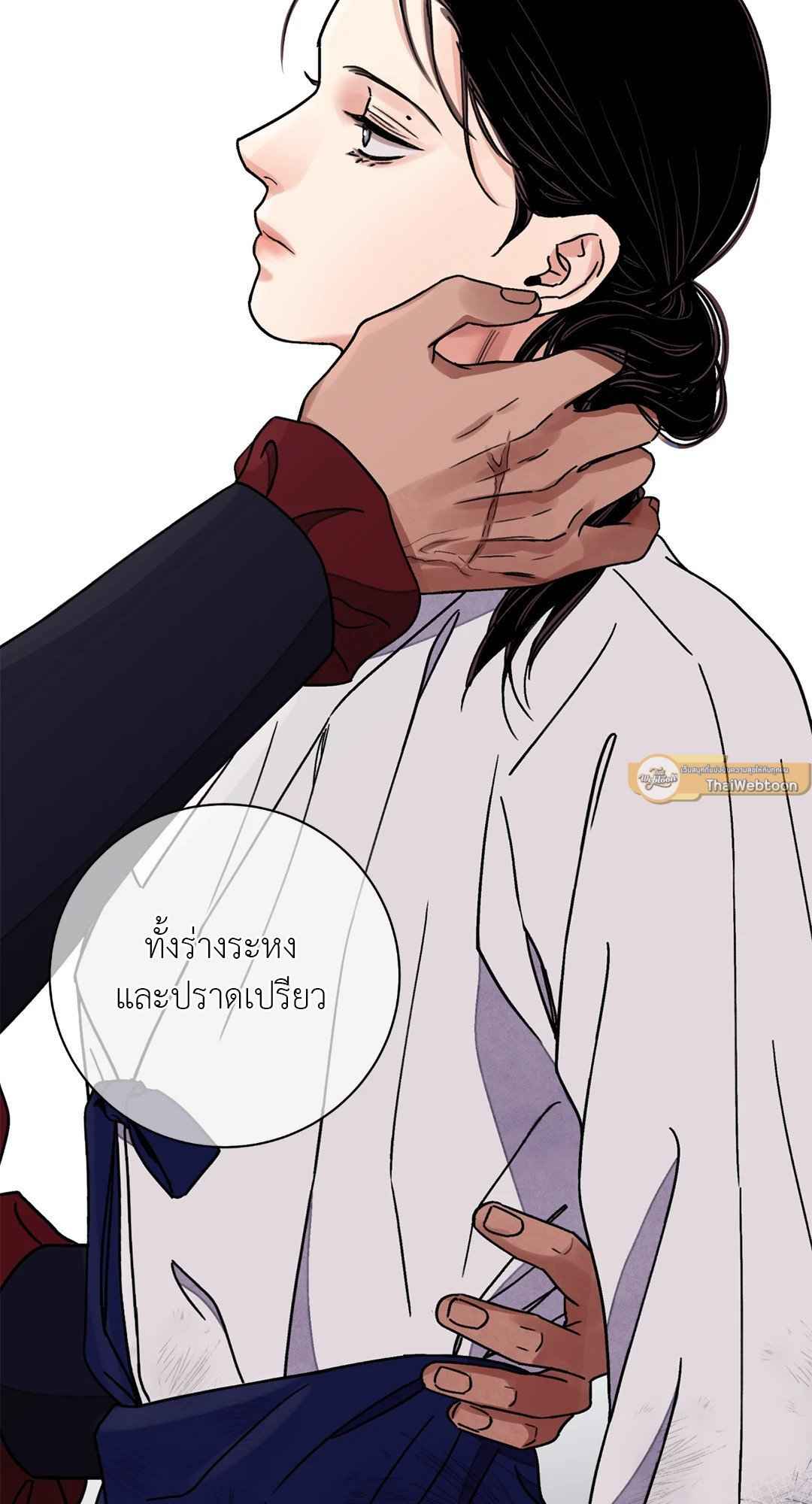 บุปผาซ่อนดาบ ตอนที่ 56 (37)