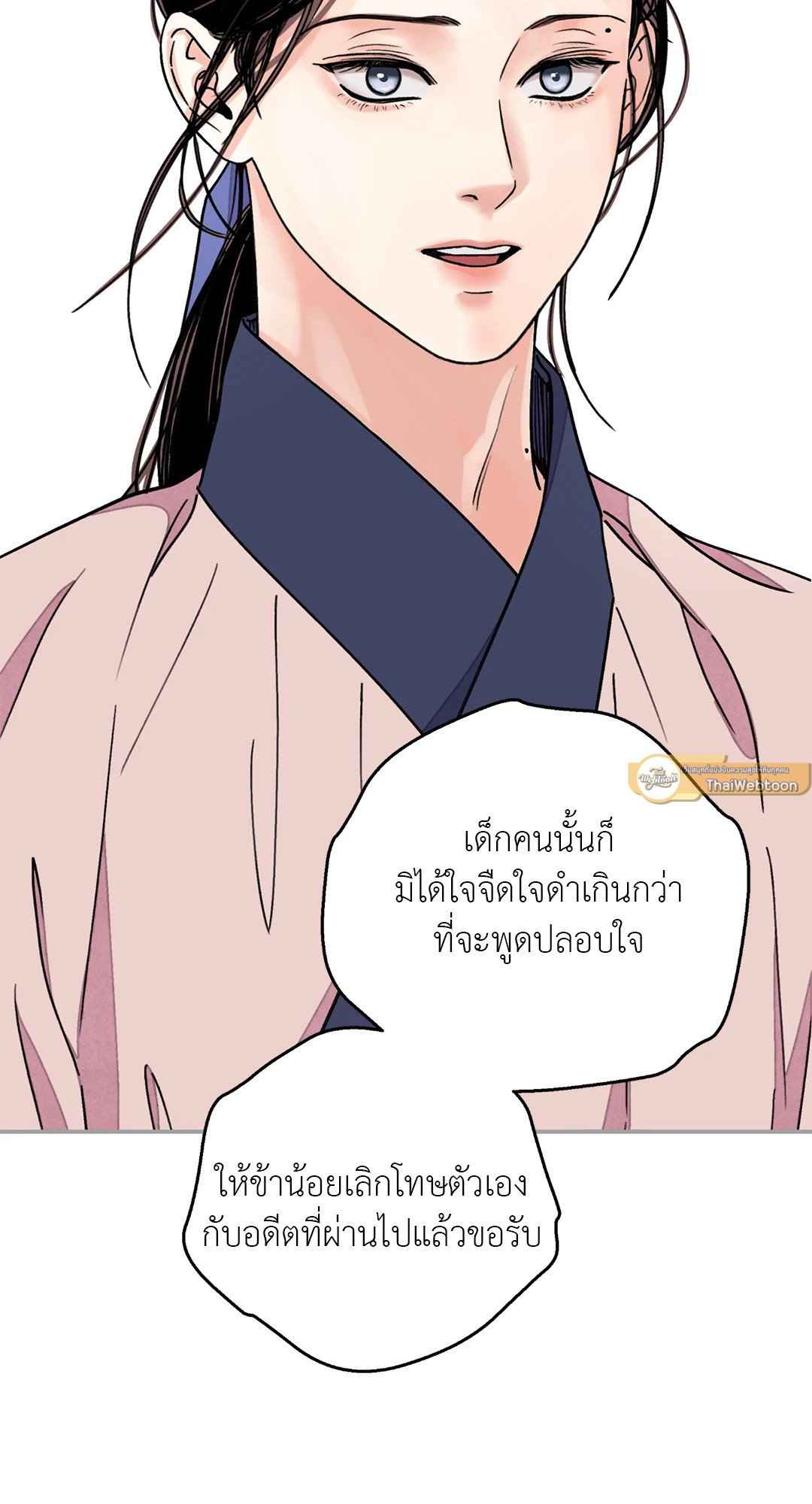 บุปผาซ่อนดาบ ตอนที่ 56 (54)