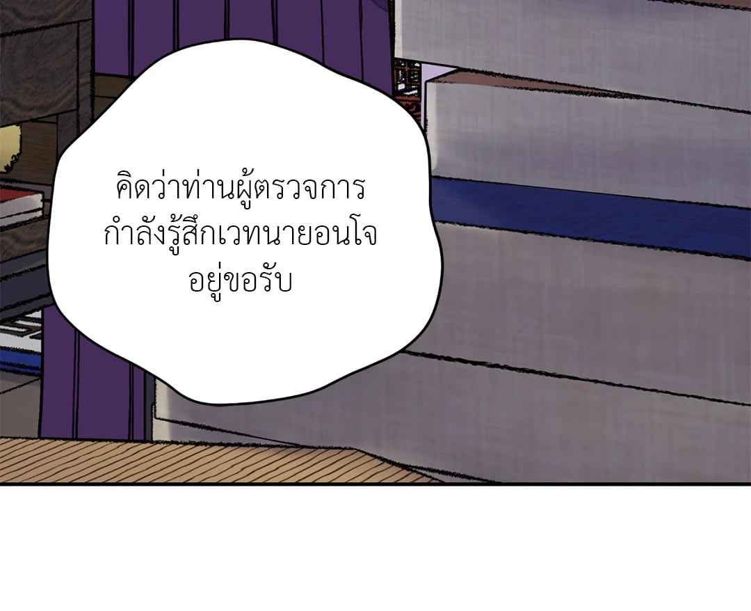 บุปผาซ่อนดาบ ตอนที่ 56 (56)