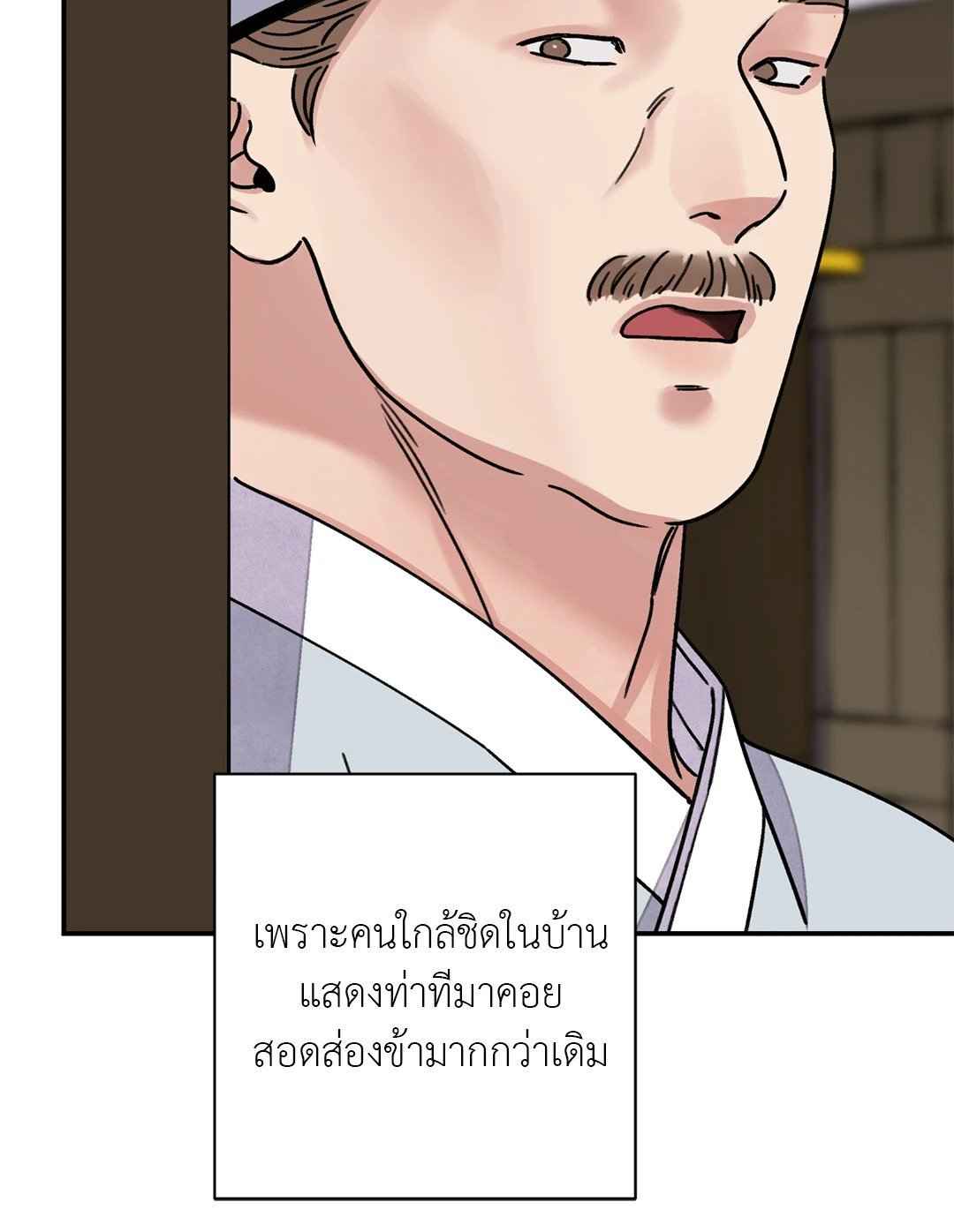 บุปผาซ่อนดาบ ตอนที่ 57 (24)