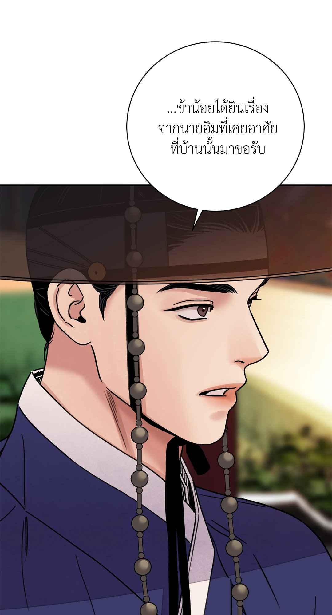 บุปผาซ่อนดาบ ตอนที่ 57 (57)