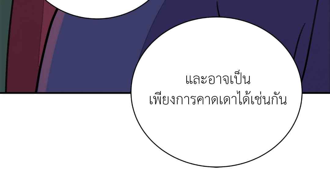 บุปผาซ่อนดาบ ตอนที่ 57 (63)