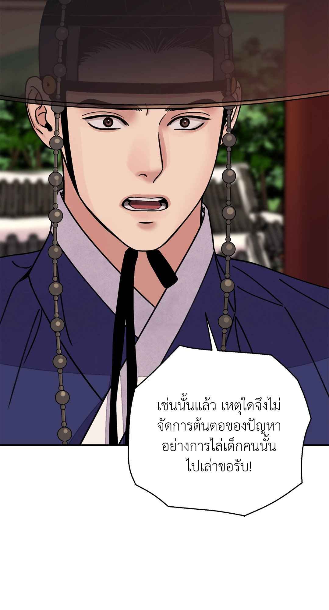 บุปผาซ่อนดาบ ตอนที่ 58 (29)