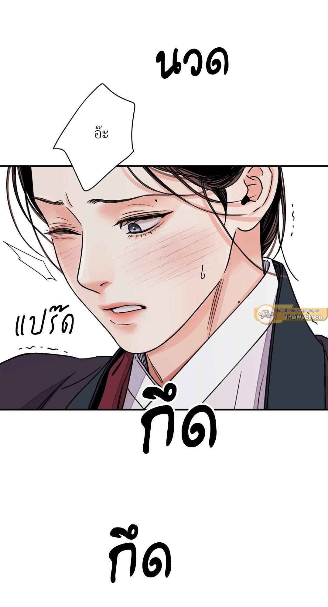 บุปผาซ่อนดาบ ตอนที่ 58 (55)