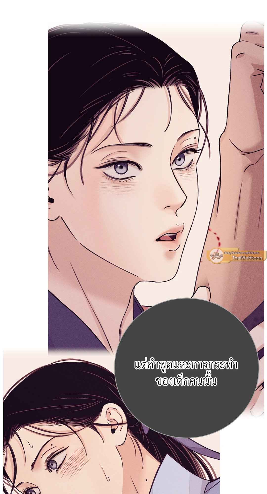 บุปผาซ่อนดาบ ตอนที่ 58 (68)