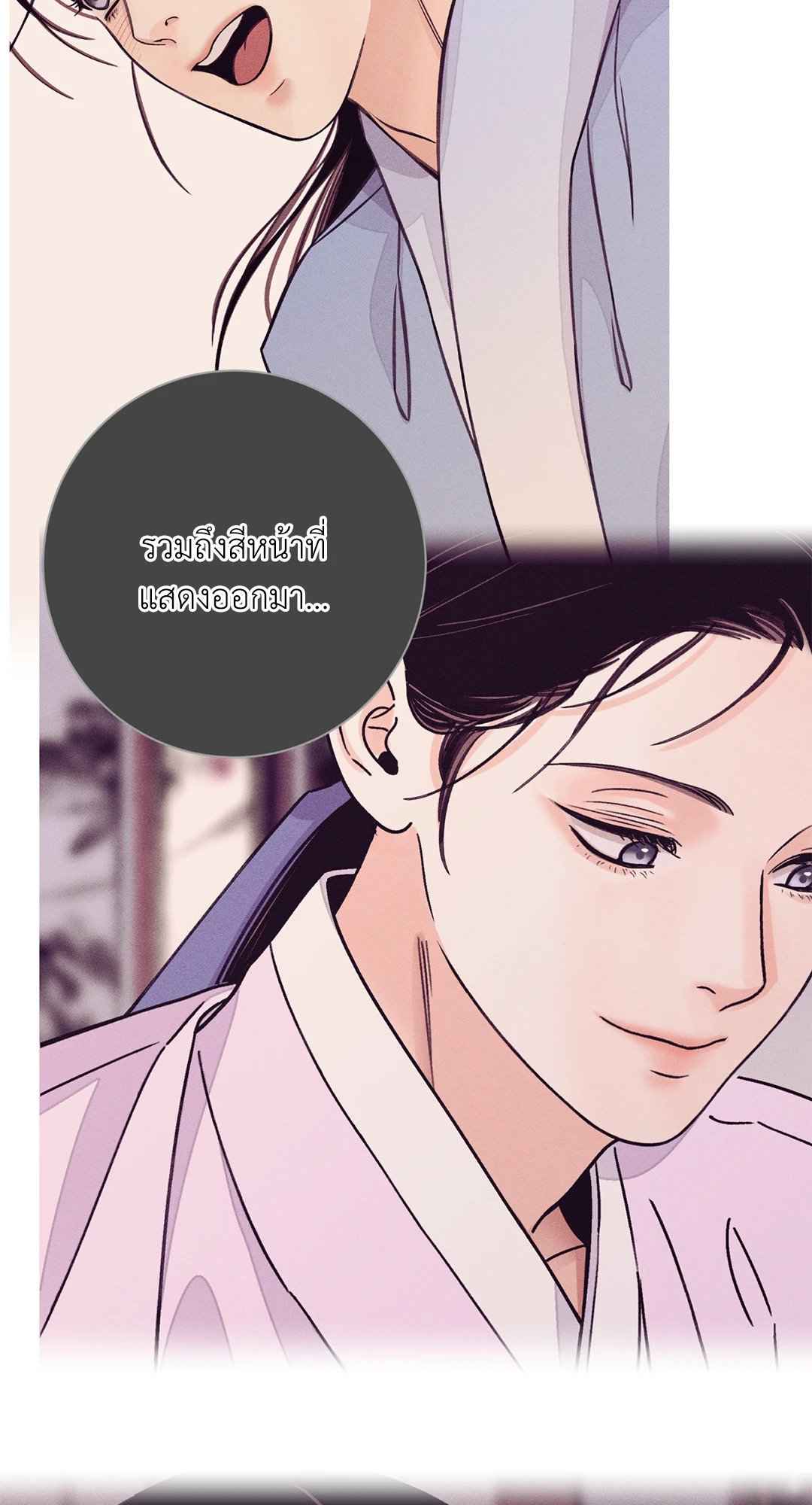 บุปผาซ่อนดาบ ตอนที่ 58 (69)