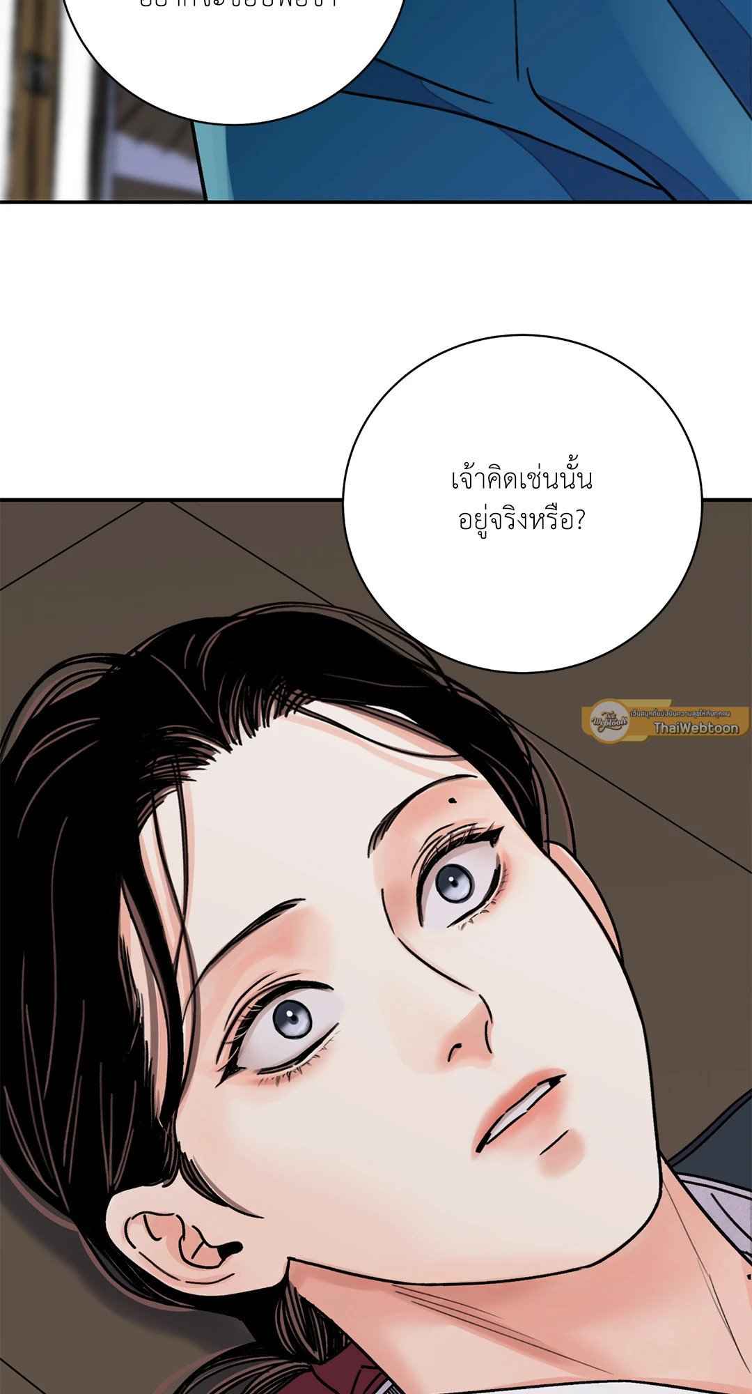 บุปผาซ่อนดาบ ตอนที่ 58 (75)