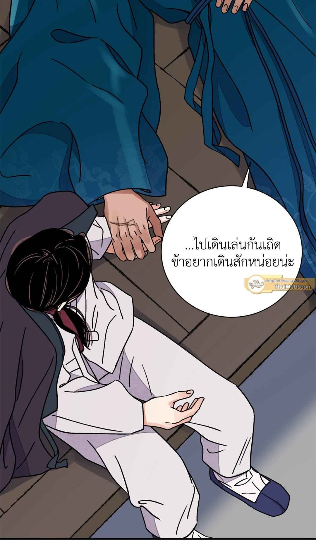 บุปผาซ่อนดาบ ตอนที่ 59 (40)