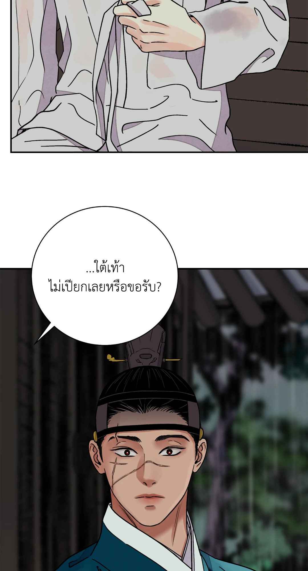 บุปผาซ่อนดาบ ตอนที่ 59 (51)