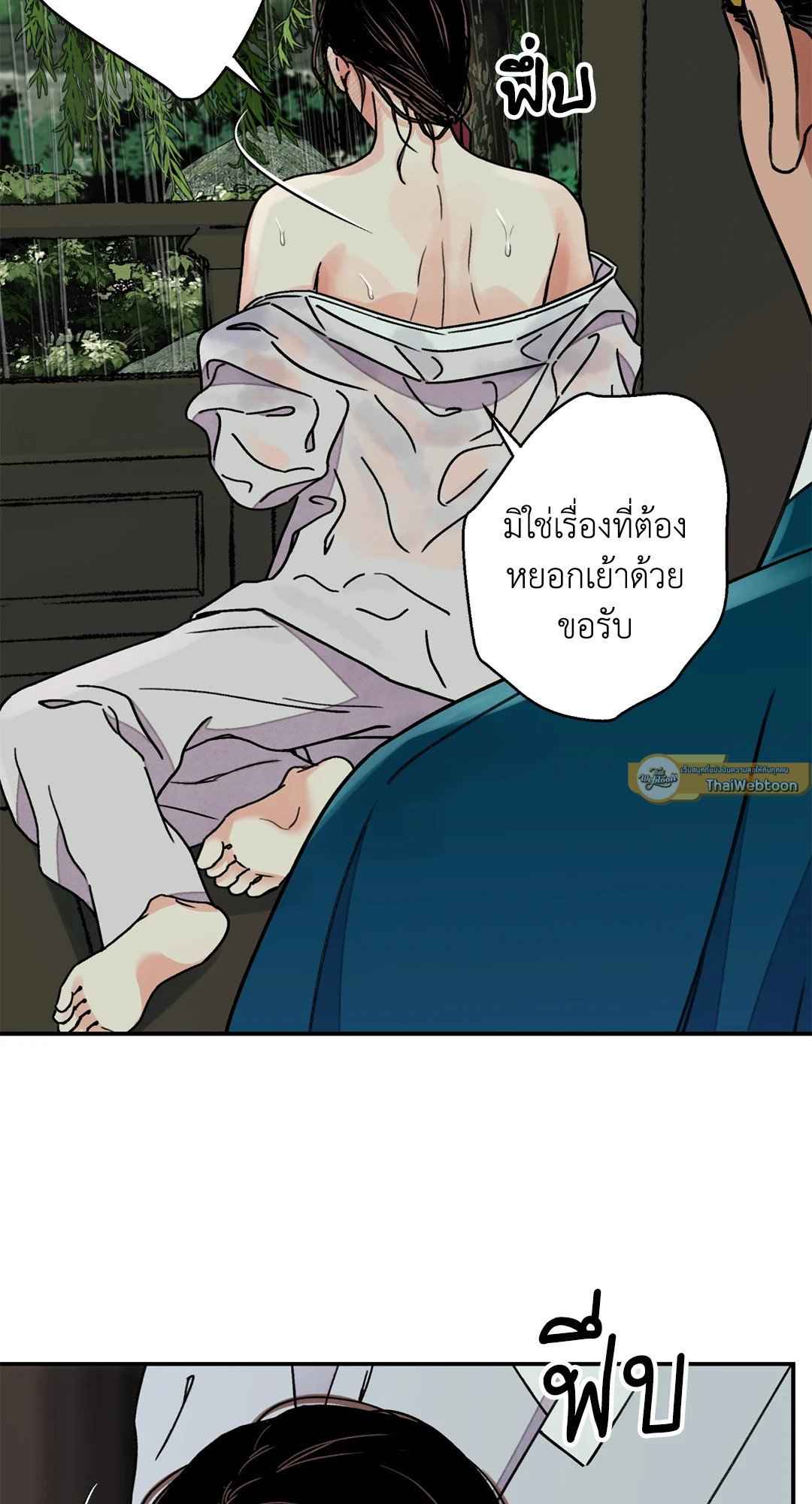 บุปผาซ่อนดาบ ตอนที่ 59 (57)