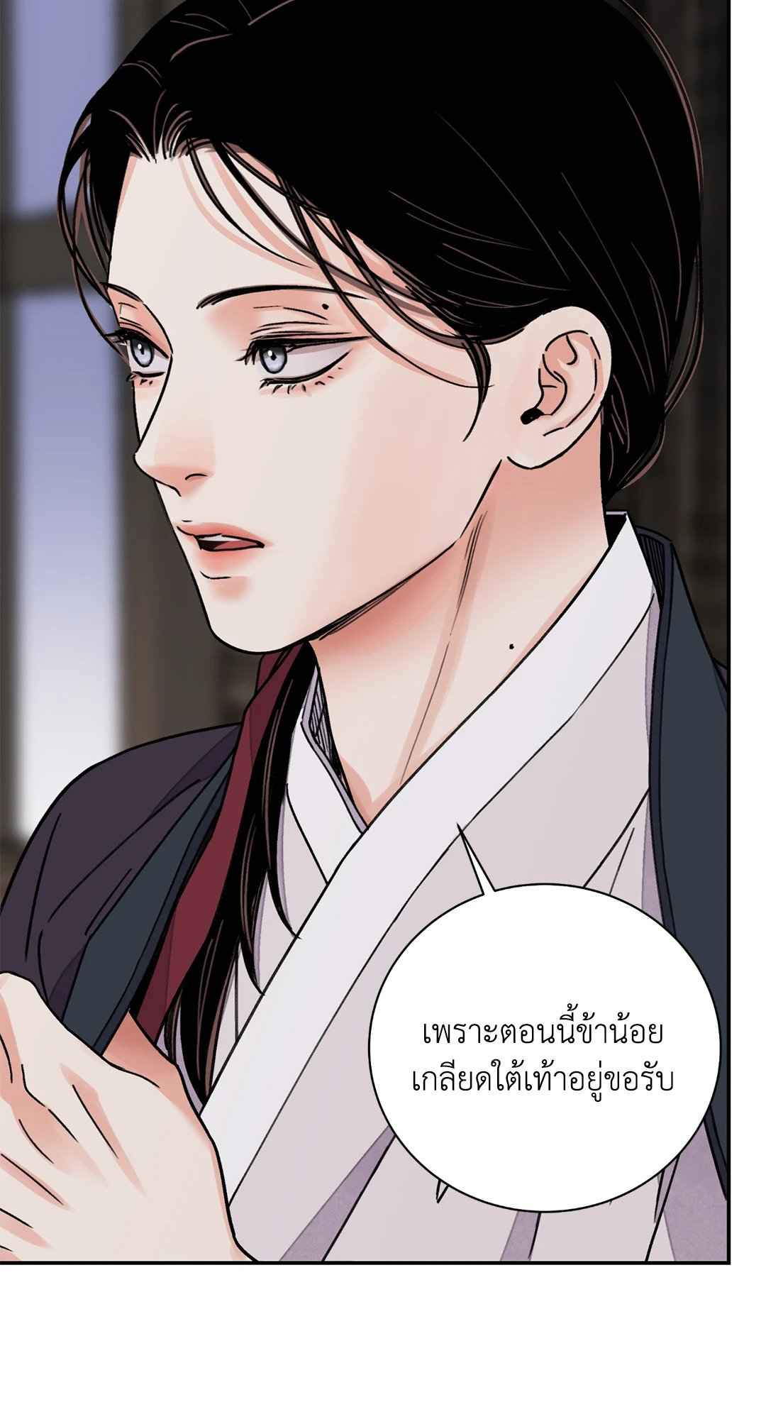 บุปผาซ่อนดาบ ตอนที่ 59 (6)