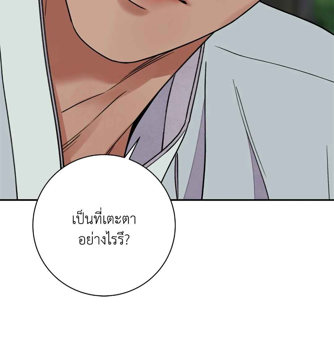 บุปผาซ่อนดาบ ตอนที่ 59 (69)