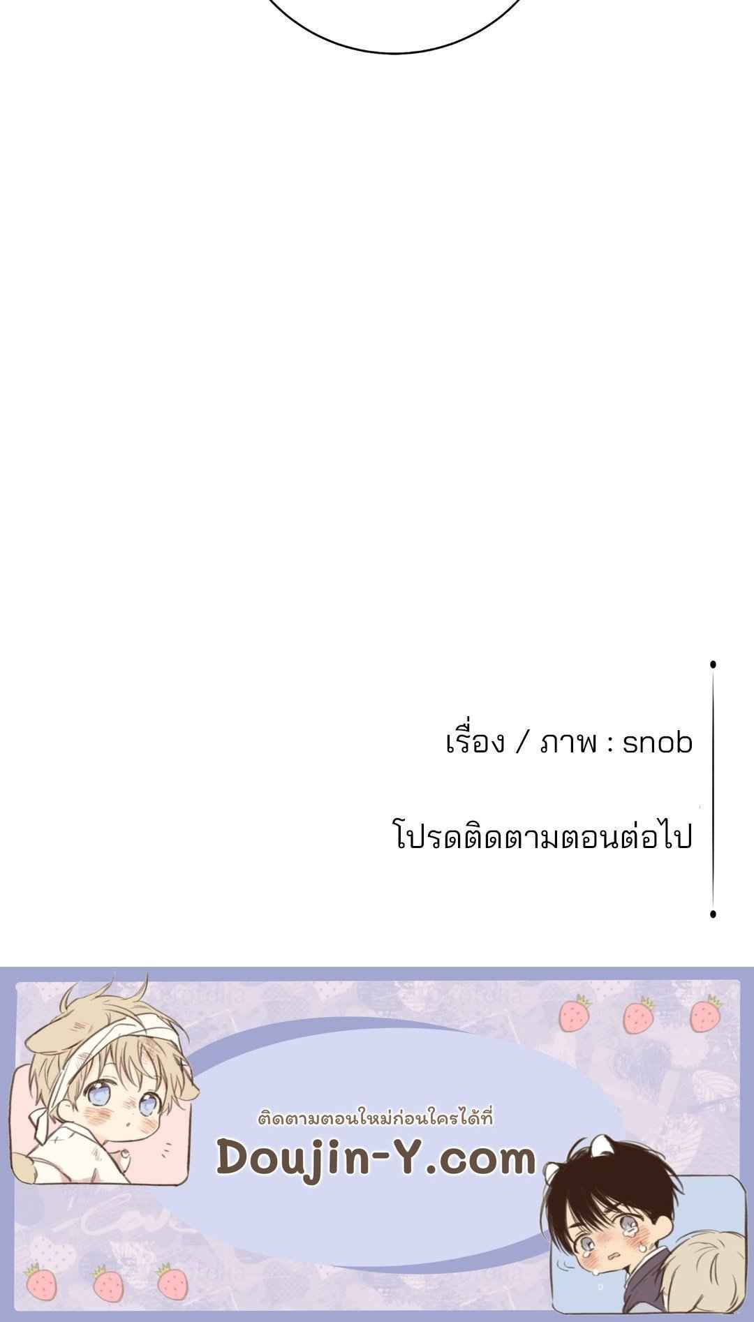 บุปผาซ่อนดาบ ตอนที่ 59 (79)