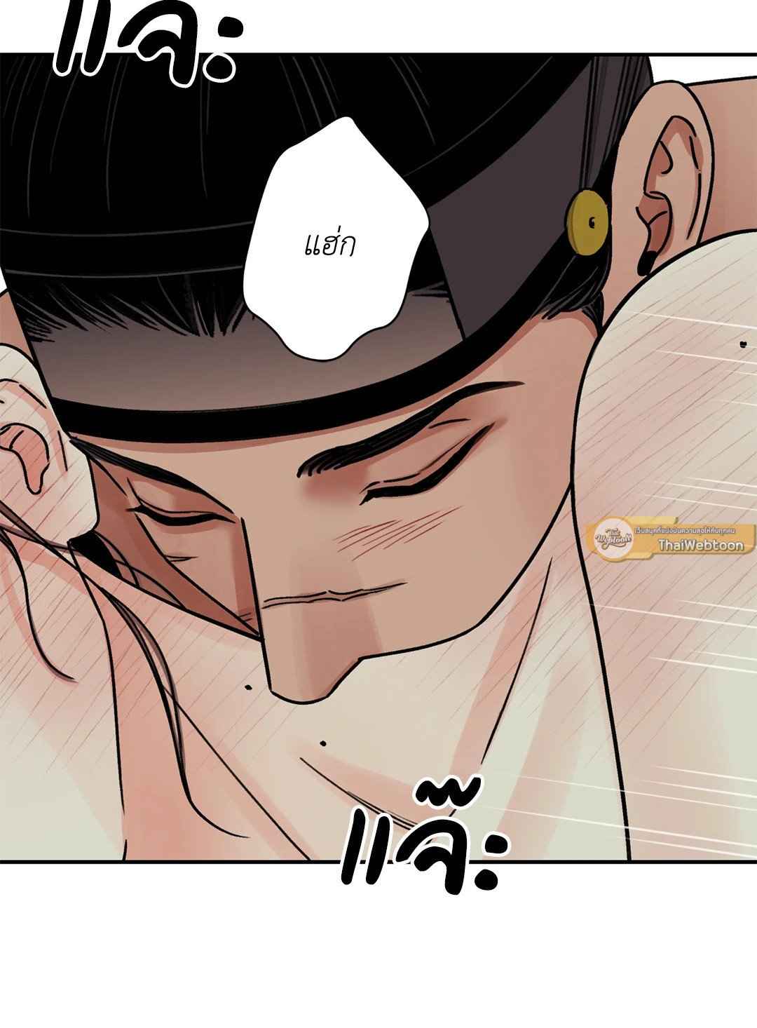 บุปผาซ่อนดาบ ตอนที่ 60 (31)