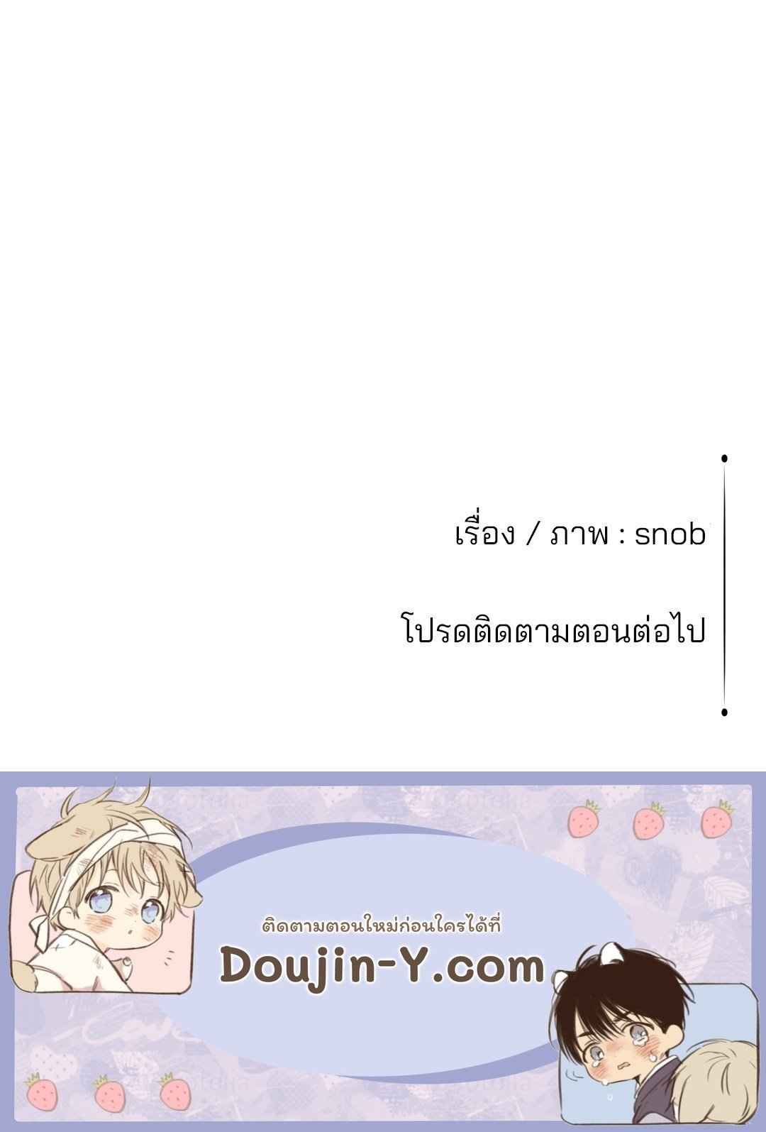 บุปผาซ่อนดาบ ตอนที่ 60 (63)