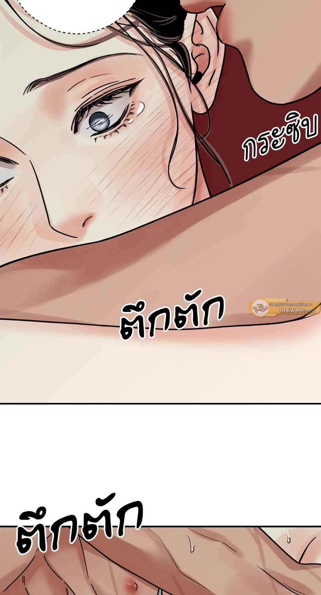 บุปผาซ่อนดาบ ตอนที่ 61 (19)