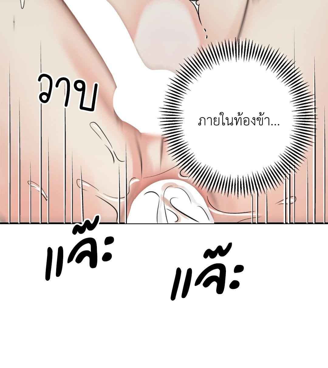 บุปผาซ่อนดาบ ตอนที่ 61 (31)