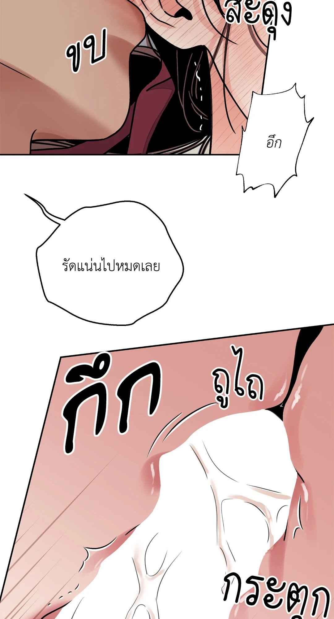 บุปผาซ่อนดาบ ตอนที่ 61 (38)