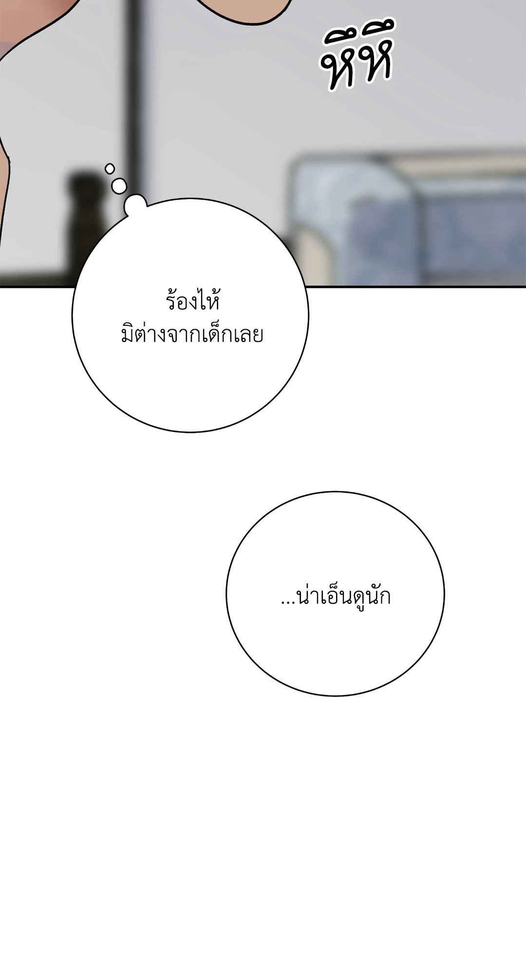 บุปผาซ่อนดาบ ตอนที่ 62 (3)