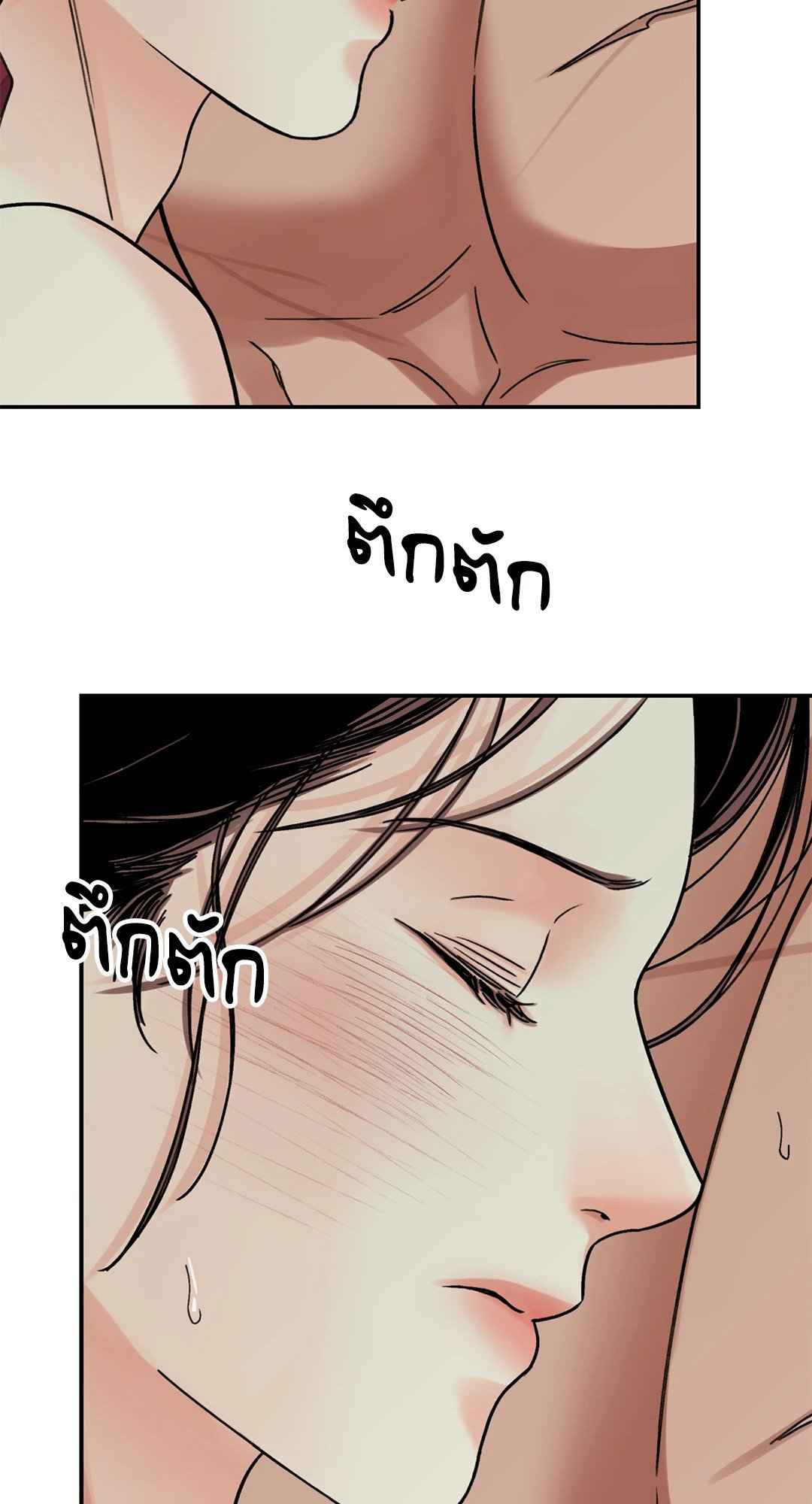 บุปผาซ่อนดาบ ตอนที่ 62 (33)