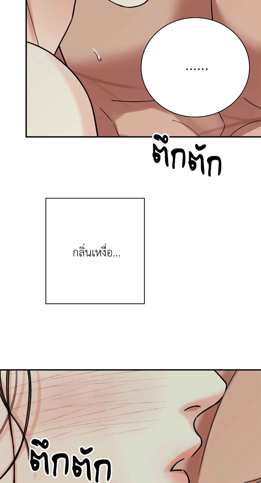 บุปผาซ่อนดาบ ตอนที่ 62 (34)