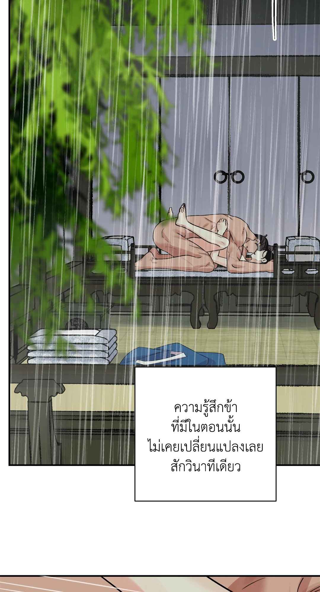 บุปผาซ่อนดาบ ตอนที่ 62 (53)