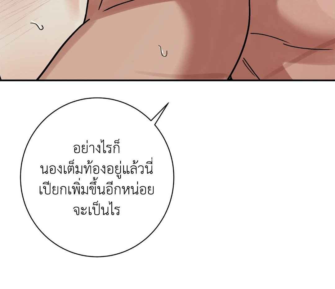 บุปผาซ่อนดาบ ตอนที่ 62 (7)