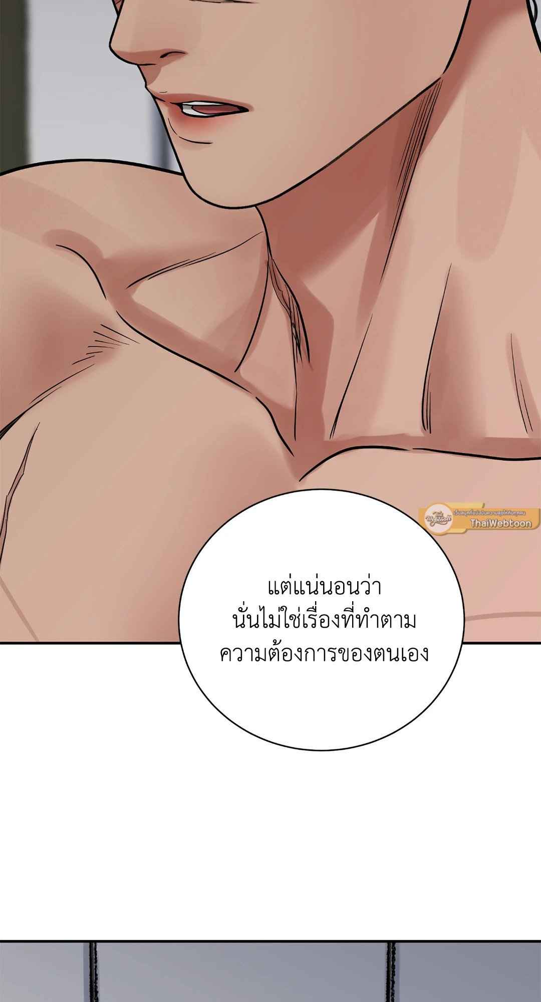 บุปผาซ่อนดาบ ตอนที่ 63 (53)