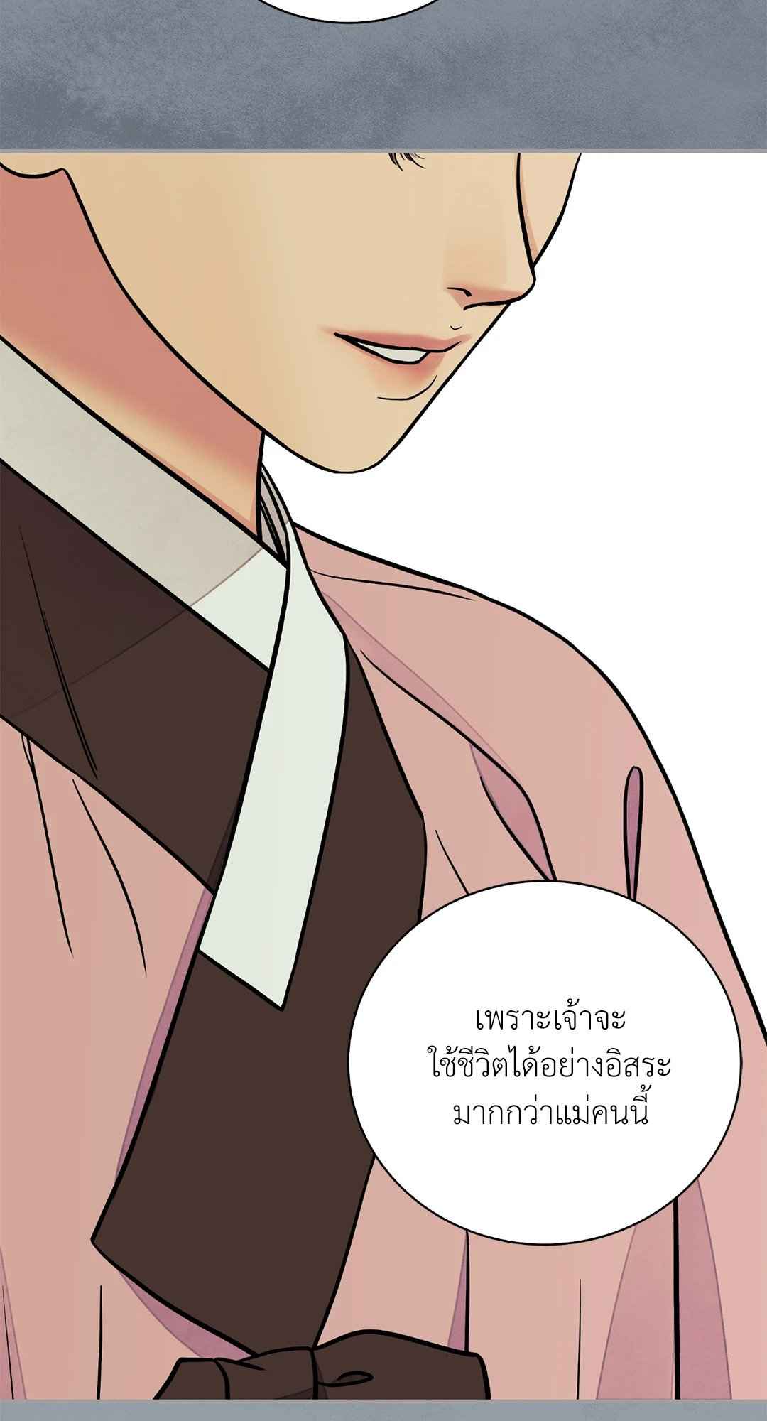 บุปผาซ่อนดาบ ตอนที่ 64 (10)