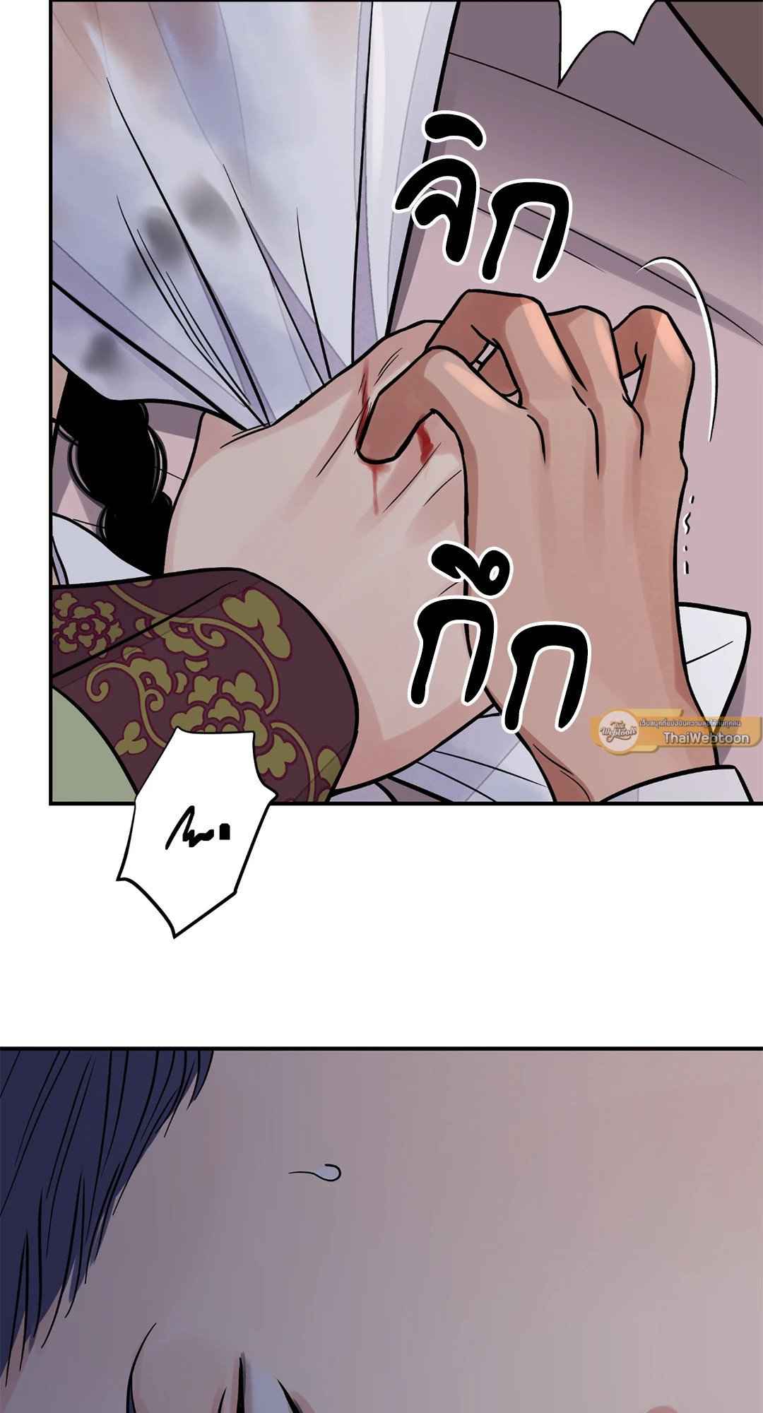 บุปผาซ่อนดาบ ตอนที่ 64 (26)