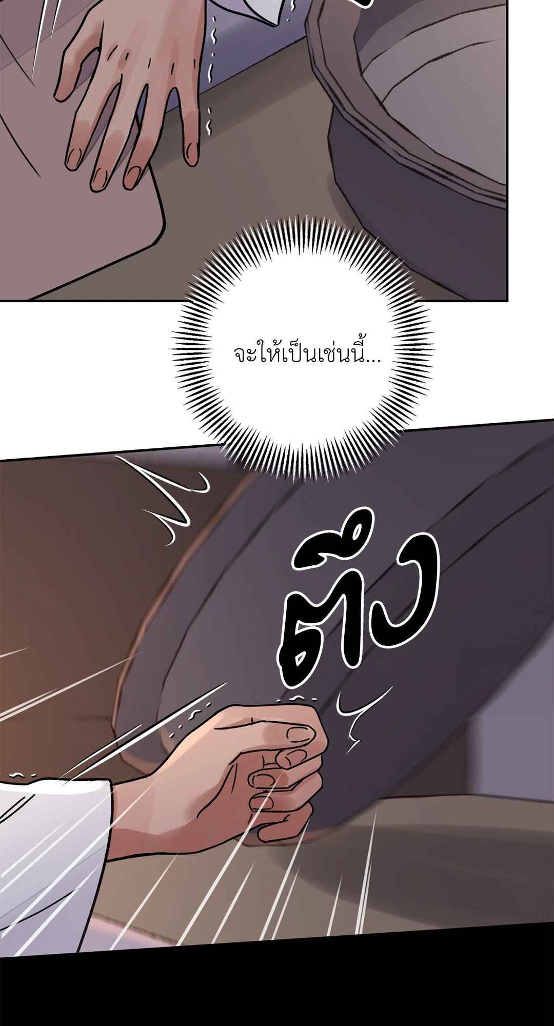 บุปผาซ่อนดาบ ตอนที่ 64 (29)