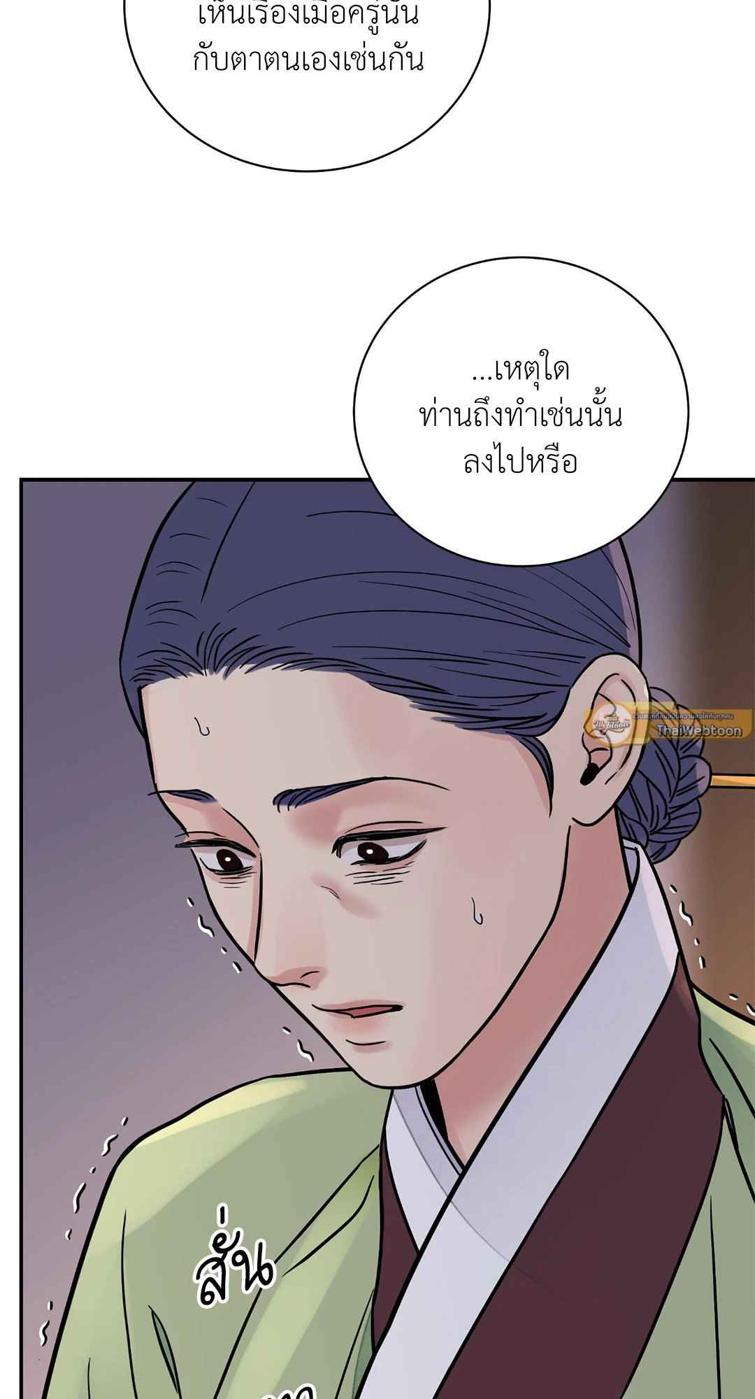 บุปผาซ่อนดาบ ตอนที่ 64 (40)