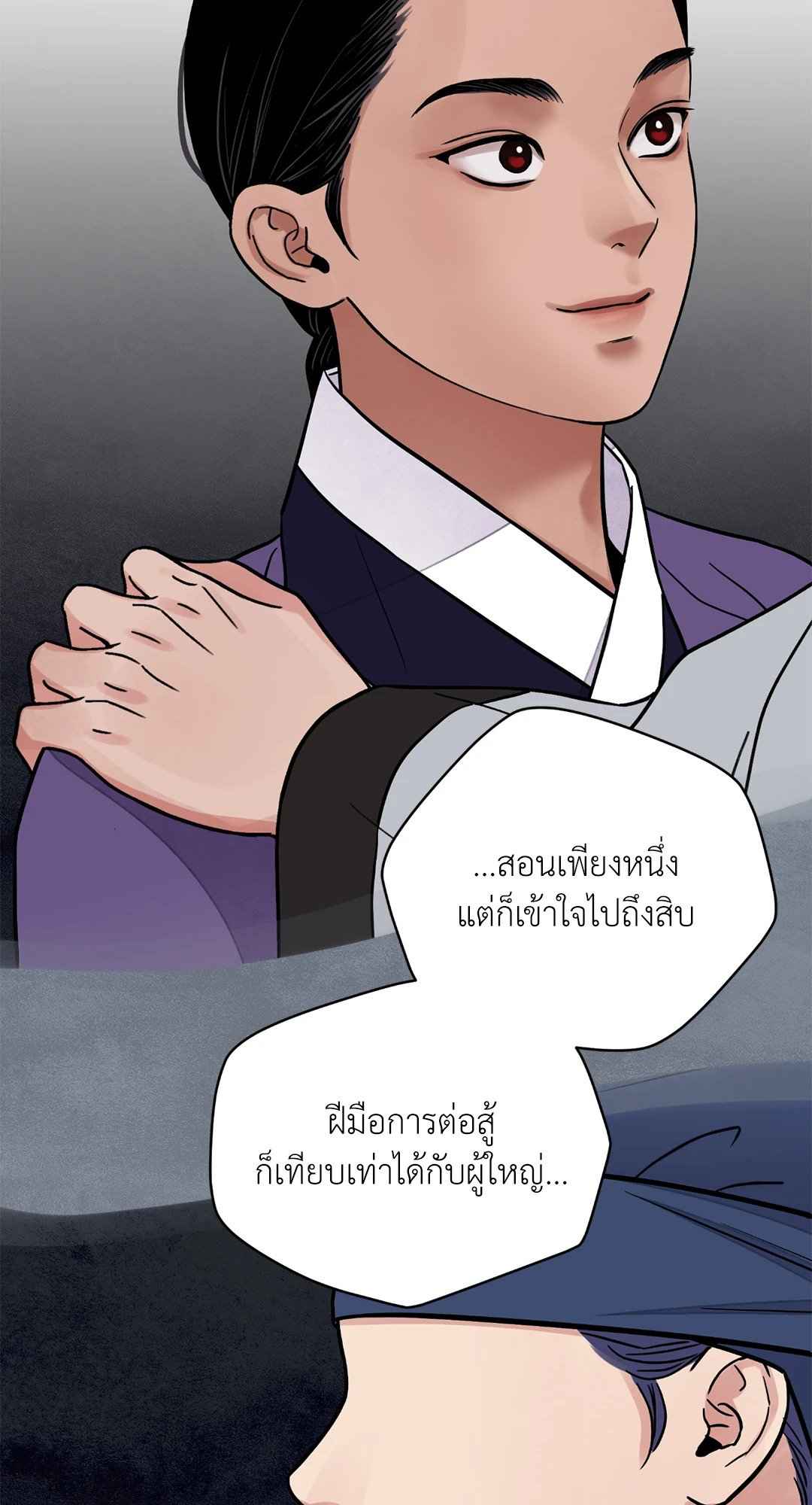 บุปผาซ่อนดาบ ตอนที่ 64 (43)