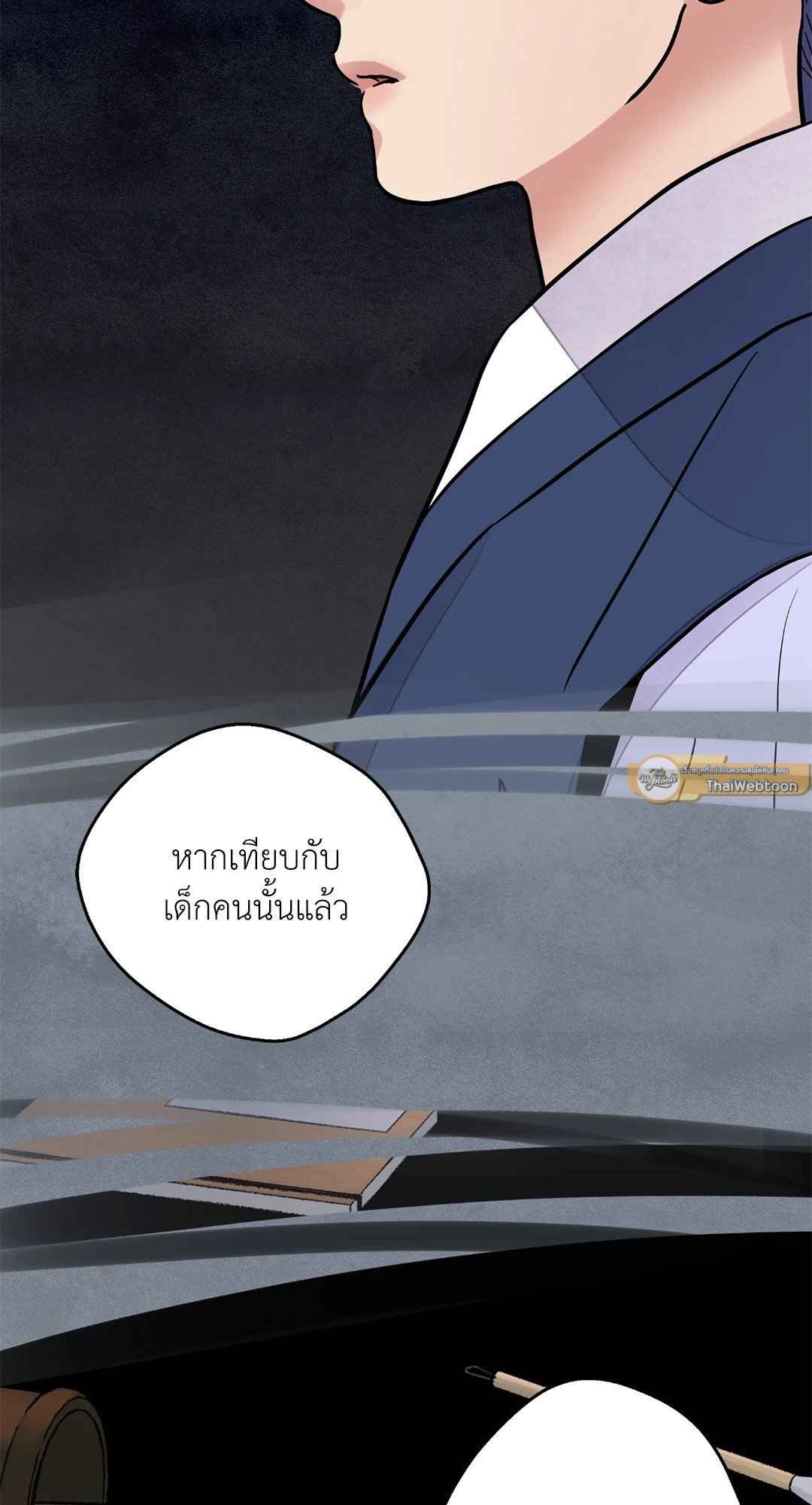 บุปผาซ่อนดาบ ตอนที่ 64 (44)