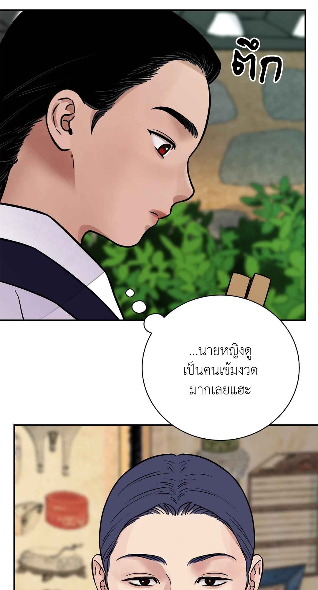 บุปผาซ่อนดาบ ตอนที่ 64 (7)