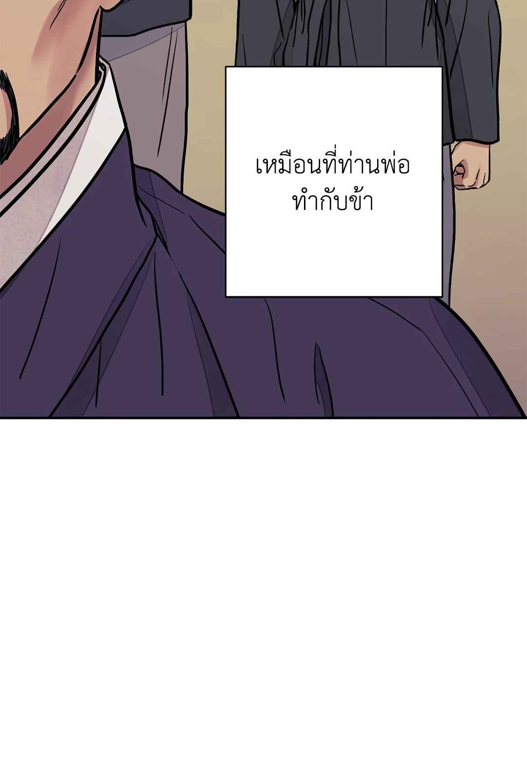 บุปผาซ่อนดาบ ตอนที่ 65 (16)