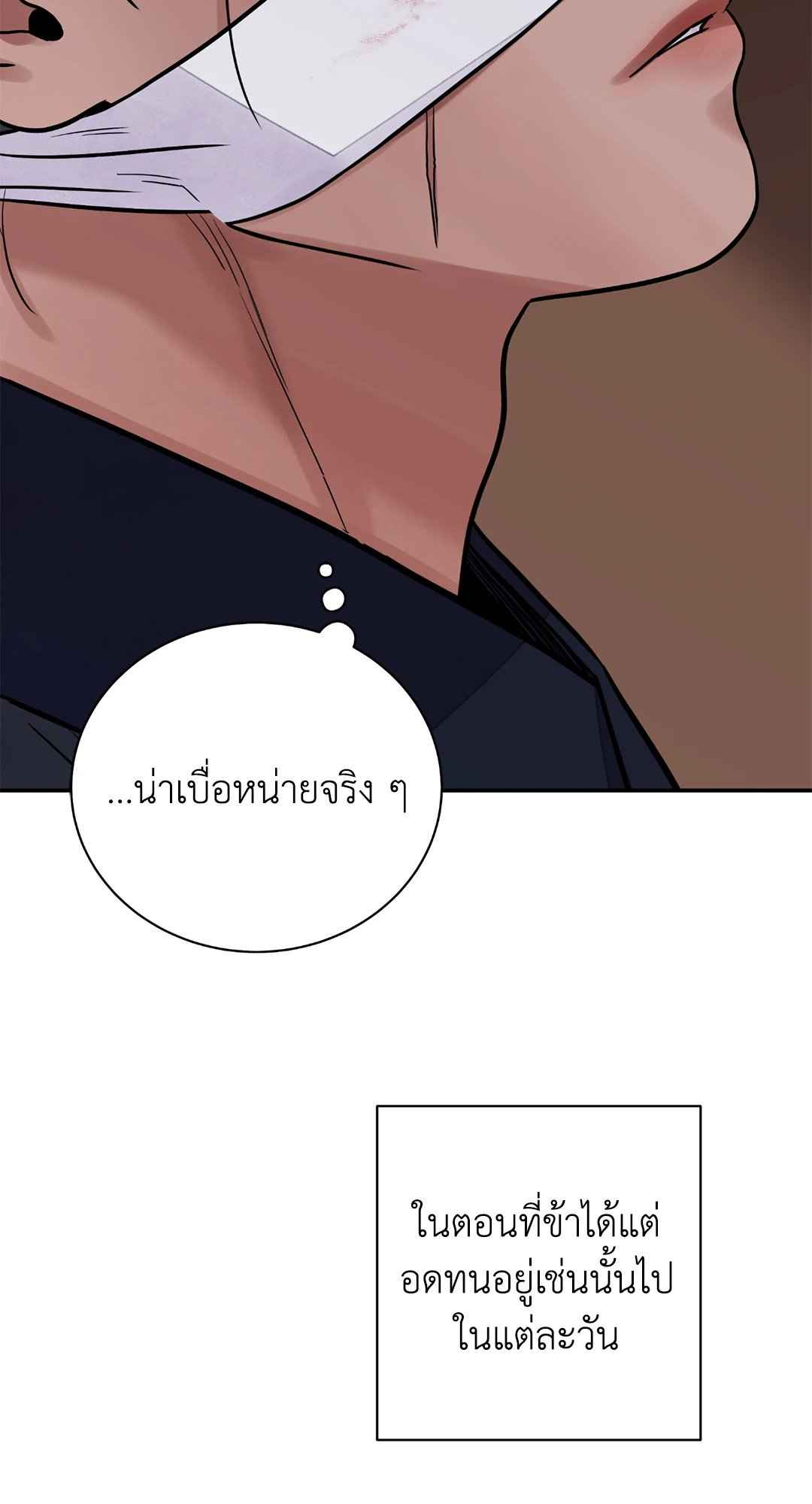 บุปผาซ่อนดาบ ตอนที่ 65 (19)