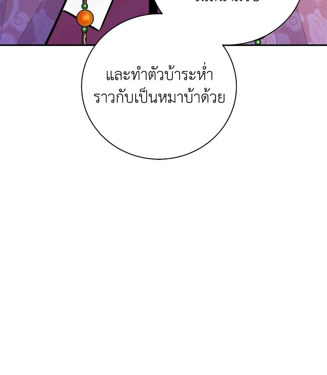 บุปผาซ่อนดาบ ตอนที่ 65 (24)