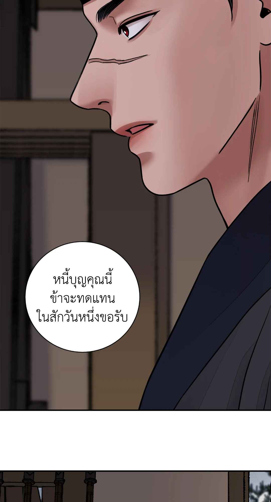 บุปผาซ่อนดาบ ตอนที่ 65 (45)