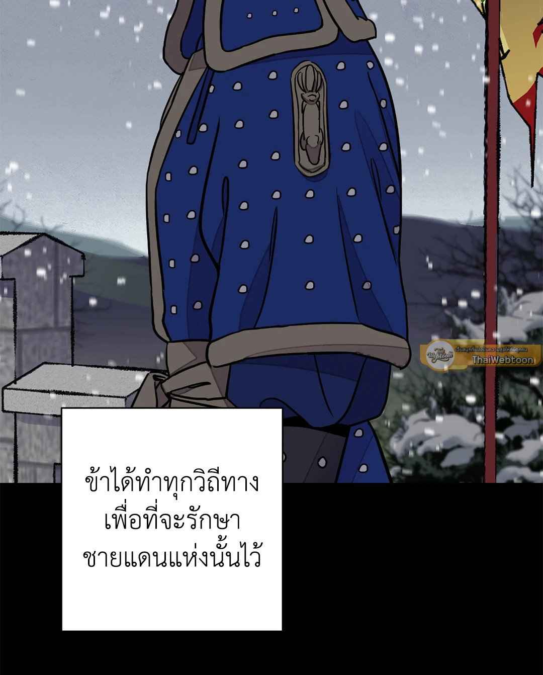 บุปผาซ่อนดาบ ตอนที่ 65 (48)