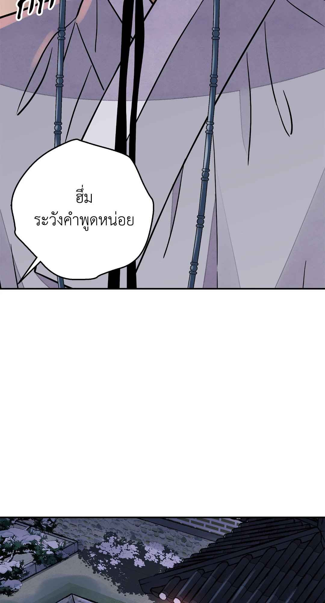 บุปผาซ่อนดาบ ตอนที่ 65 (59)