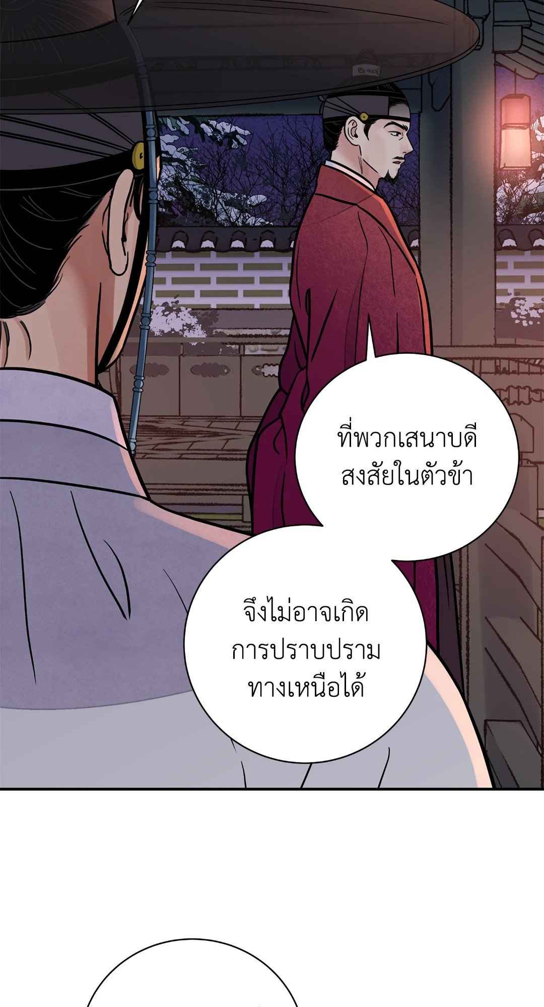 บุปผาซ่อนดาบ ตอนที่ 65 (62)