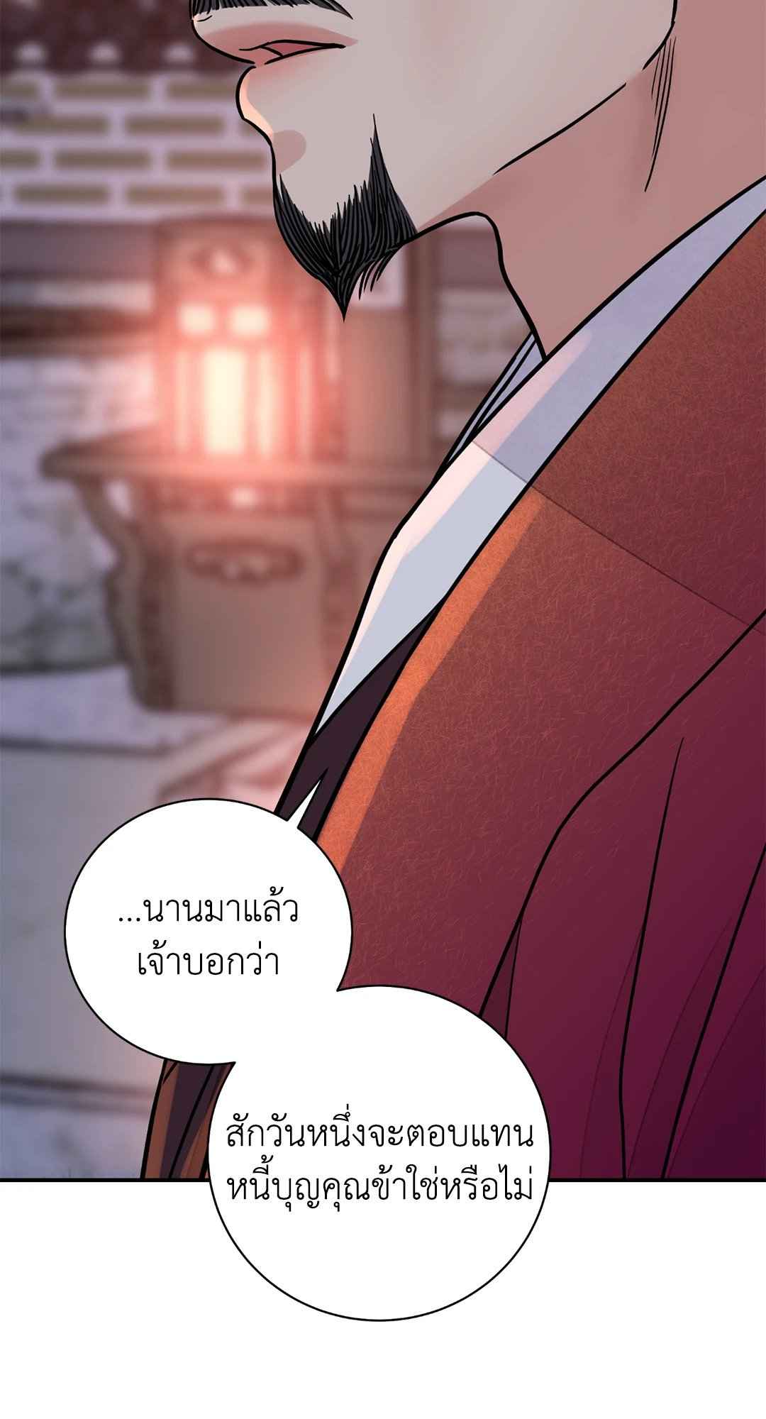 บุปผาซ่อนดาบ ตอนที่ 65 (69)