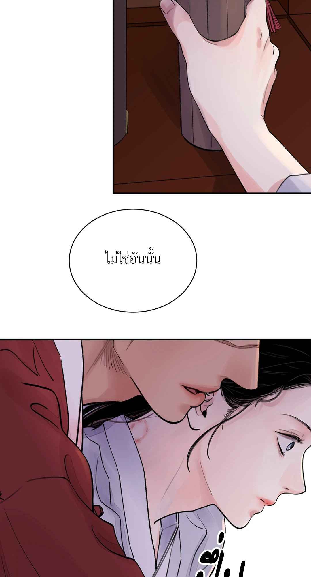 บุปผาซ่อนดาบ ตอนที่ 7 (50)